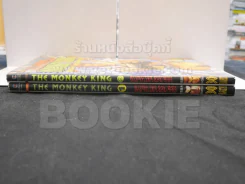 The Monkey King ซุนหงอคง พญาลิงอหังการ 2 เล่มจบ รูปที่ 2