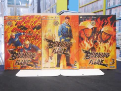 Burning Flame เพลิงนรกไฟชีวิต 3 เล่มจบ รูปที่ 1