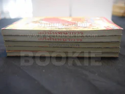 Onfina เล่ม 1 - 5 รูปที่ 3