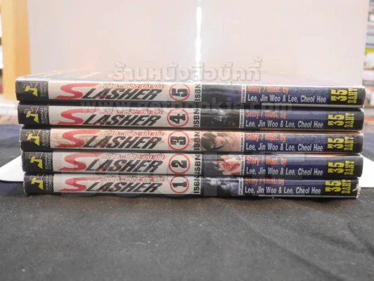 SLASHER เชือด...เชือด นิ่ม นิ่ม 5 เล่มจบ รูปที่ 2