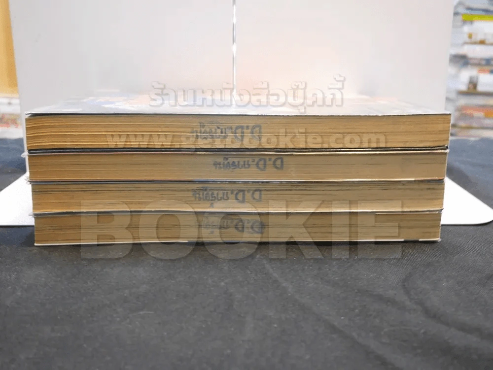 วิถีอาทิตย์อุทัย เล่ม 1- 4 รูปที่ 3