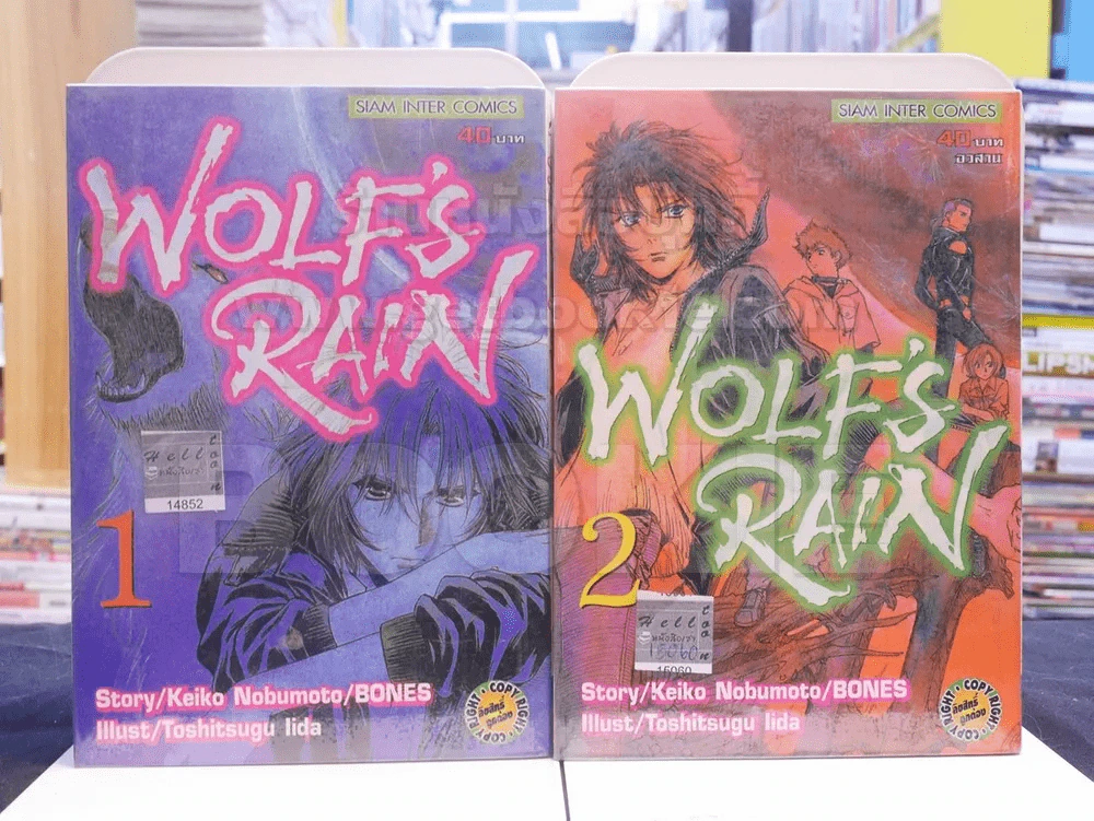 WOLF'S RAIN 2 เล่มจบ รูปที่ 1