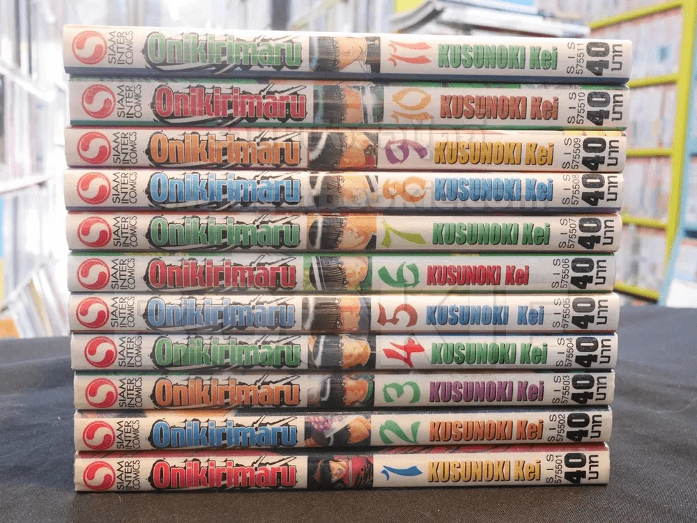 Onikirimaru เล่ม 1 - 11 รูปที่ 2