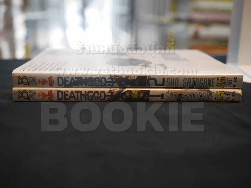 DEATH GOD 4 4ยมทูต เทพมรณะ 2 เล่มจบ รูปที่ 2