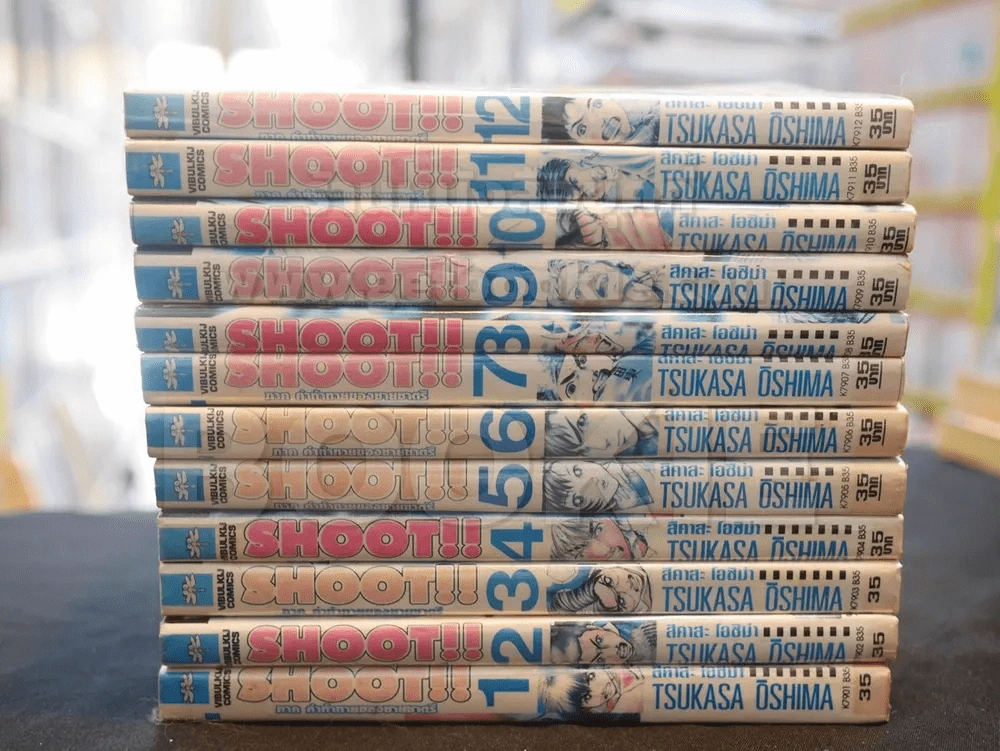 Shoot!! ภาค คำท้าทายของชายชาตรี  12 เล่มจบ รูปที่ 2