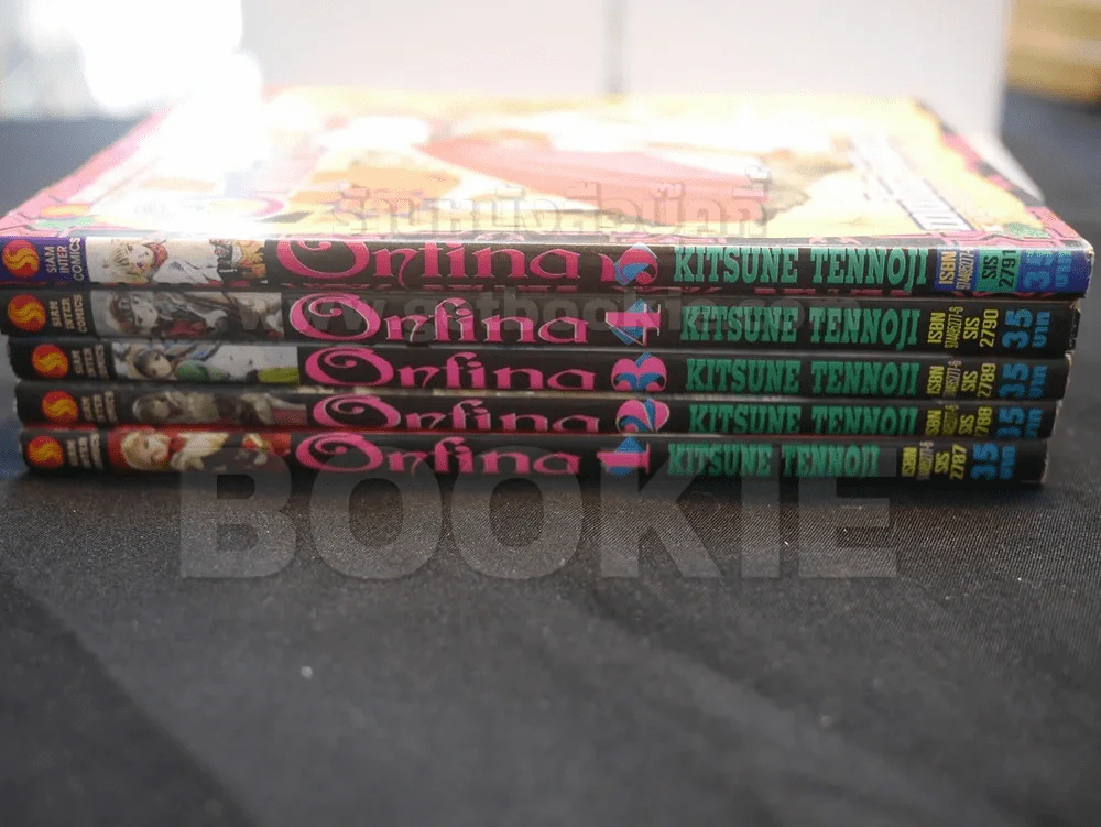 Onfina เล่ม 1 - 5 รูปที่ 2