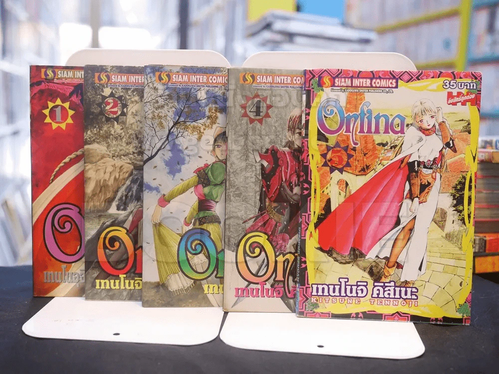 Onfina เล่ม 1 - 5 รูปที่ 1