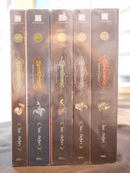 The Draker's Story 5 เล่มจบ - กัลฐิดา รูปที่ 1