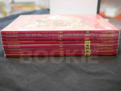 ไซอิ๋ว การ์ตูน เล่ม 1 - 8 รูปที่ 3