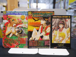 สวรรค์แม่น้ำแดง ll เล่ม 4 รูปที่ 2
