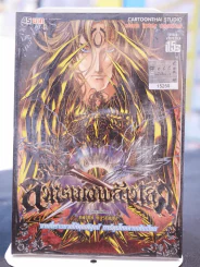 งานที่เราอยากให้คุณพิสูจน์ การ์ตูนไทยลายเส้นเฉียบ รูปที่ 1