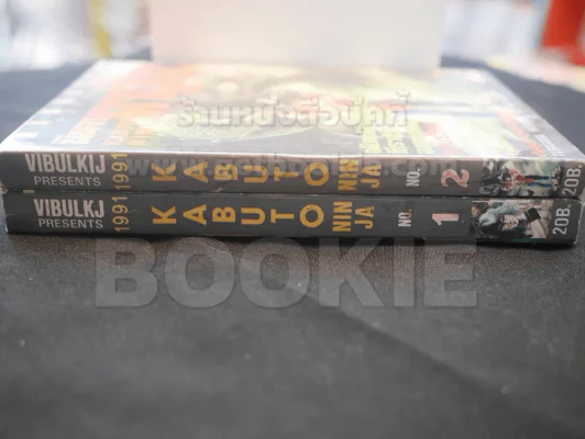นินจา คาบูโตะ 2 เล่มจบ รูปที่ 3