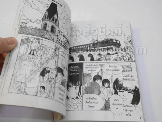 ล่ารักสุดหัวใจ (ผู้เขียนตะวันรักที่ปลายฟ้า) รูปที่ 3