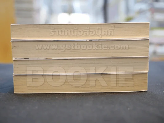 ห้องเช่าป่วนก๊วนคนแปลก!? เล่ม 1-4 รูปที่ 3