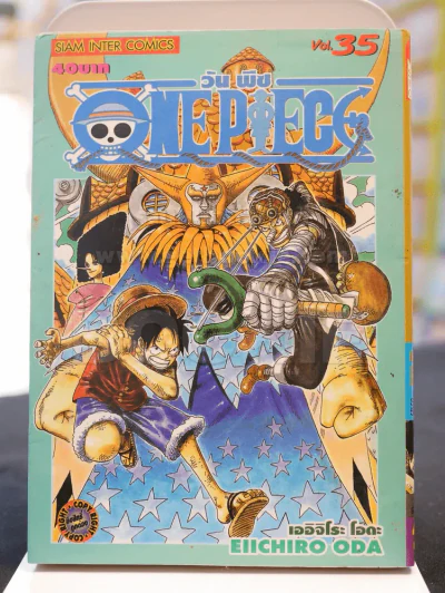 ONE PIECE วัน พีช เล่ม 35 รูปที่ 1