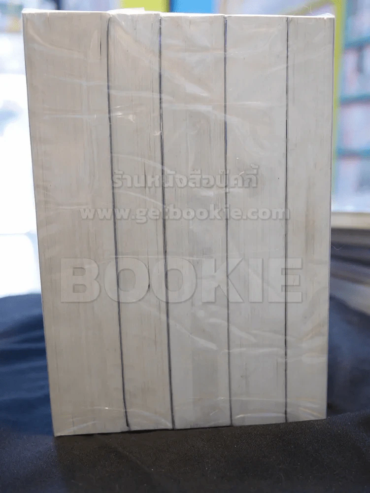 The Draker's Story 5 เล่มจบ - กัลฐิดา รูปที่ 3