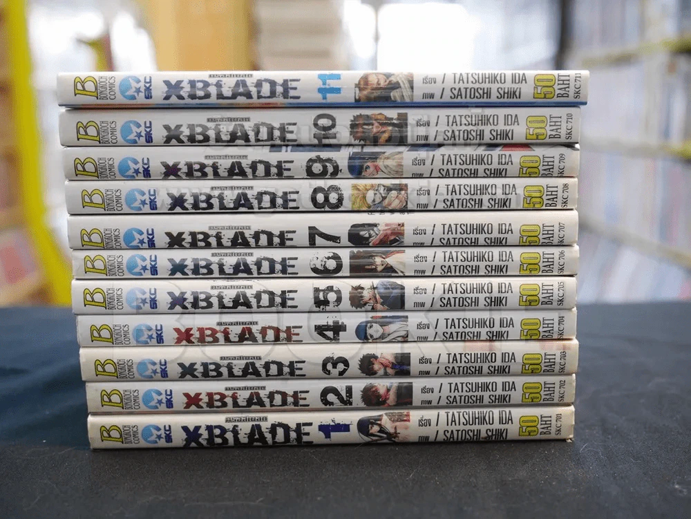 ครอสเบลด XBLADE เล่ม 1-11 รูปที่ 2