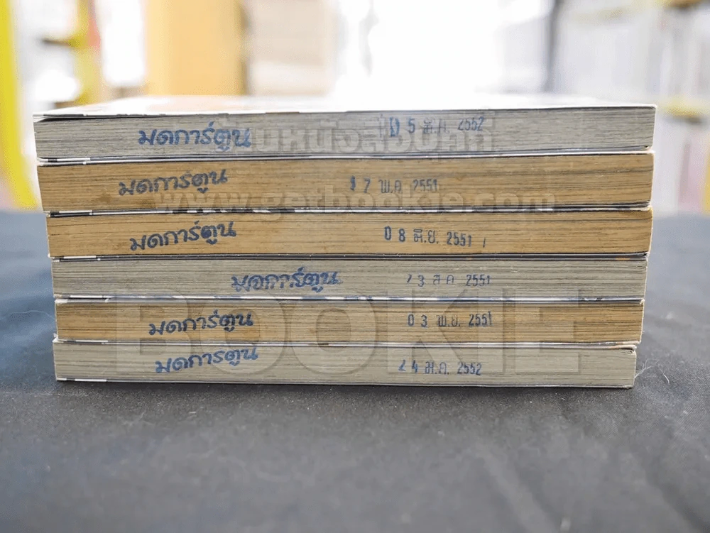 BLOOD บลัดพลัส 5 เล่มจบ + เล่มพิเศษ ภาคอัศวินแห่งรัตติกาล รูปที่ 3