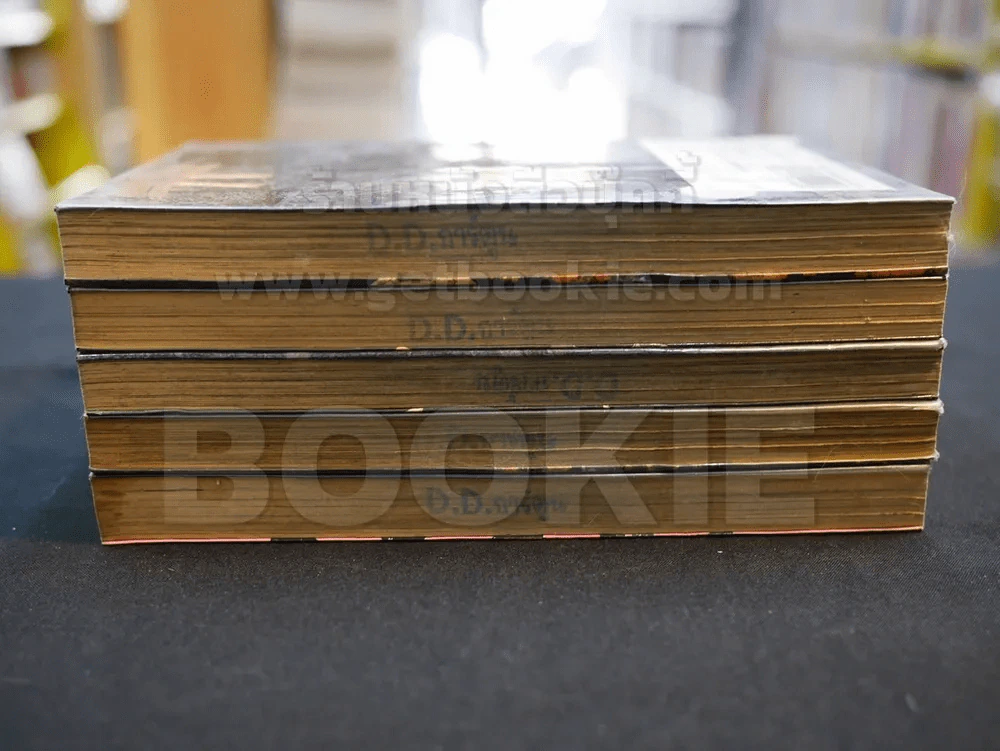 Judge เกมพิพากษา เล่ม 1-5 (ขาดเล่ม 6) รูปที่ 3
