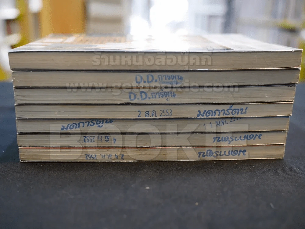 Mix Vegetable มิกซ์ เวจเทเบิล 8 เล่มจบ (ขาดเล่ม 6) รูปที่ 3