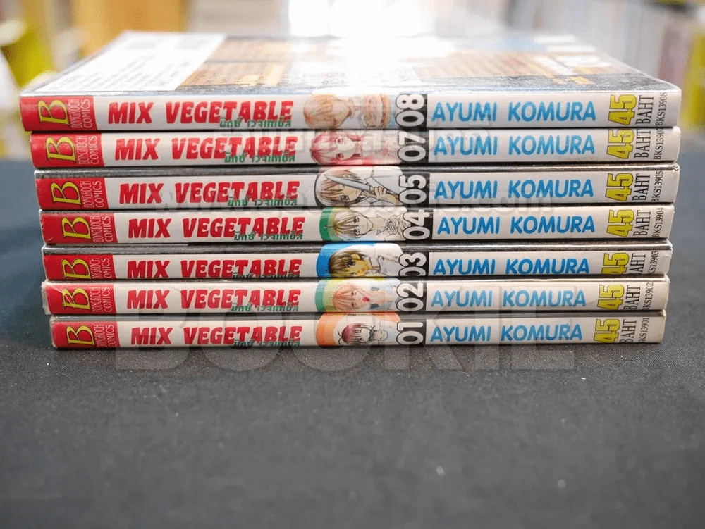 Mix Vegetable มิกซ์ เวจเทเบิล 8 เล่มจบ (ขาดเล่ม 6) รูปที่ 2