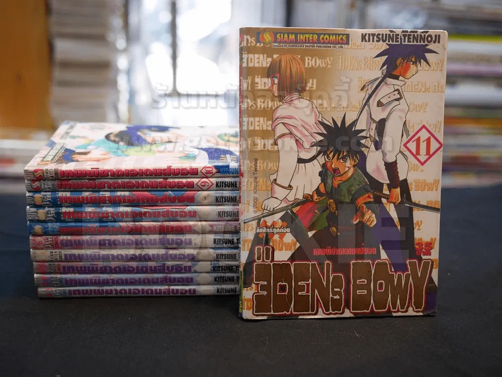 เทพพิฆาตเอเดนส์บอย EDENs BOWY เล่ม 1-11 รูปที่ 1