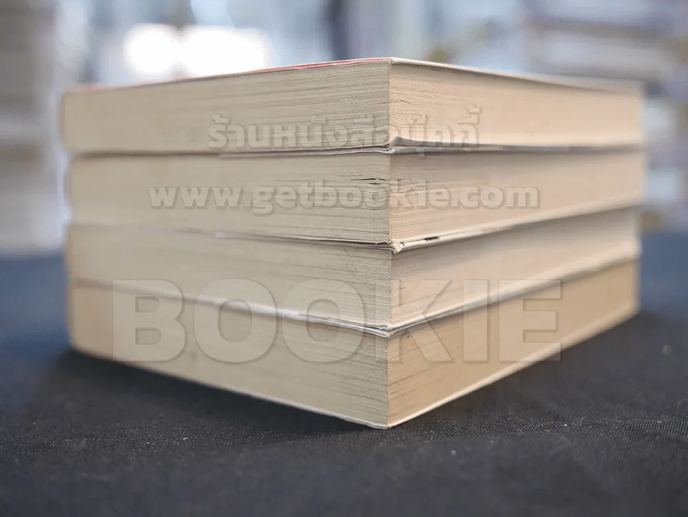 ห้องเช่าป่วนก๊วนคนแปลก!? เล่ม 1-4 รูปที่ 4