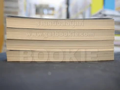 ตำนานจอมเวทพิทักษ์โลก เล่ม 1-4 รูปที่ 3
