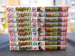 ข้าคือซามูไร 10 เล่มจบ (ขาดเล่ม 9) รูปที่ 2