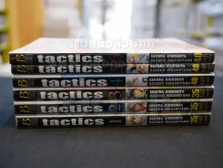 tactics เล่ม 1-6 รูปที่ 2