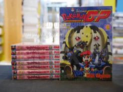 Pok'eMon DP โปเกมอน 8 เล่มจบ รูปที่ 1