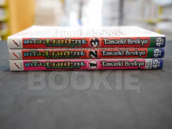แก๊งสามป่วนก๊วนผิดมนุษย์ เล่ม 1-3 รูปที่ 2