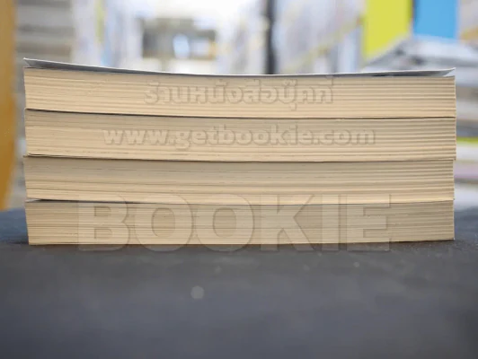 ตำนานจอมเวทพิทักษ์โลก เล่ม 1-4 รูปที่ 3