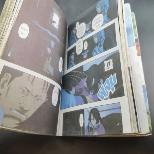 นินจาจอมคาถา THE MOVIE NARUTO (ภาพ 4 สีทั้งเล่ม) รูปที่ 11
