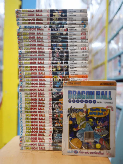 Dragon Ball ดราก้อนบอล 42 เล่มจบ รูปที่ 7