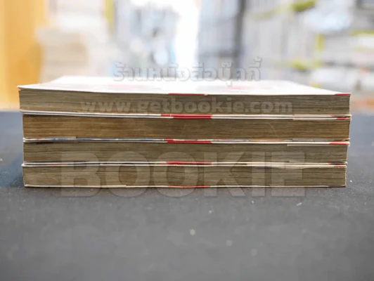 Rose Hip Rose นางฟ้าสารพัดพิษ 4 เล่มจบ (คนวาด GTO) รูปที่ 3