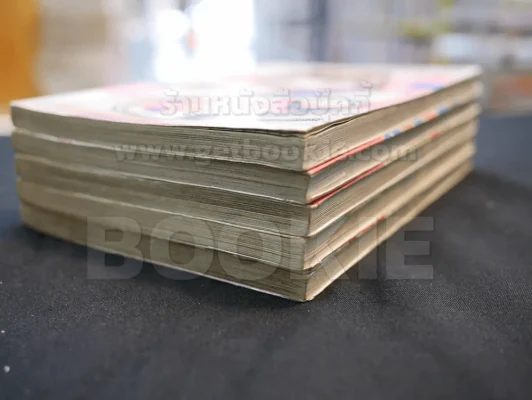 พลัส-วัน +1 5 เล่มจบ รูปที่ 4