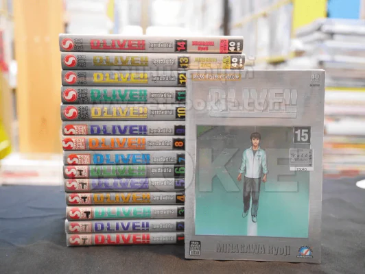 D-LIVE!! ลุยเต็มพิกัด 15 เล่มจบ รูปที่ 1