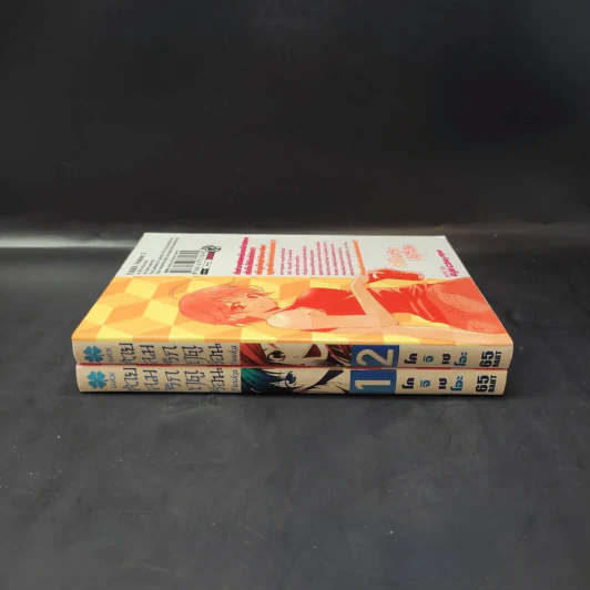สายลมรักฤดูร้อน เล่ม 1-2 รูปที่ 3