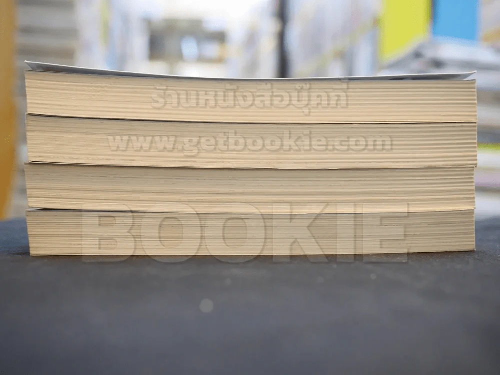 ตำนานจอมเวทพิทักษ์โลก เล่ม 1-4 รูปที่ 3
