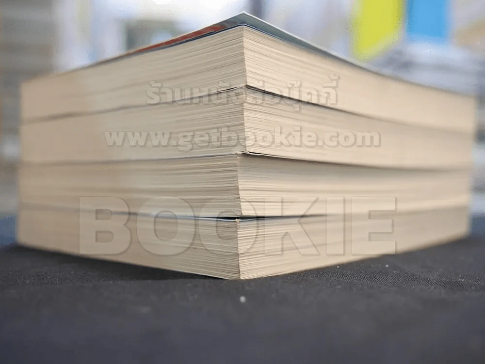 ตำนานจอมเวทพิทักษ์โลก เล่ม 1-4 รูปที่ 4