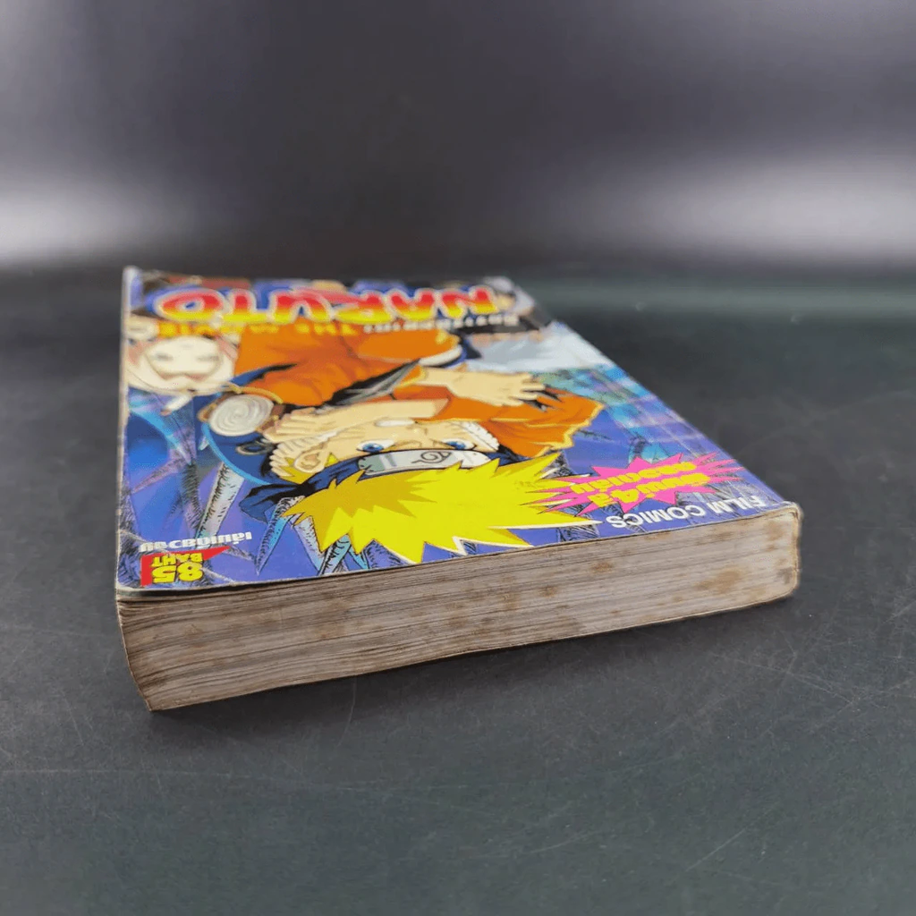 นินจาจอมคาถา THE MOVIE NARUTO (ภาพ 4 สีทั้งเล่ม) รูปที่ 4