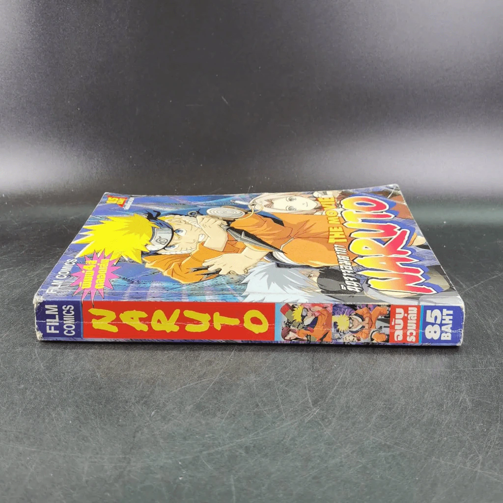 นินจาจอมคาถา THE MOVIE NARUTO (ภาพ 4 สีทั้งเล่ม) รูปที่ 3