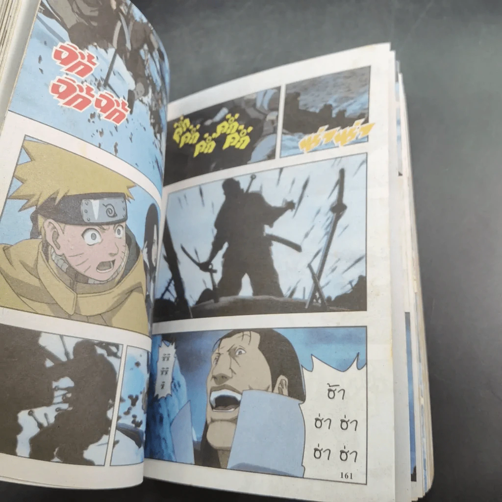นินจาจอมคาถา THE MOVIE NARUTO (ภาพ 4 สีทั้งเล่ม) รูปที่ 10
