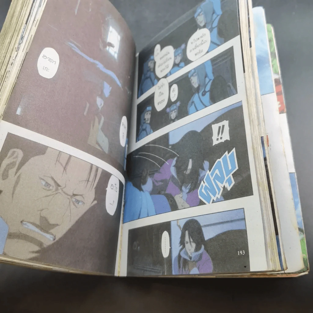 นินจาจอมคาถา THE MOVIE NARUTO (ภาพ 4 สีทั้งเล่ม) รูปที่ 11