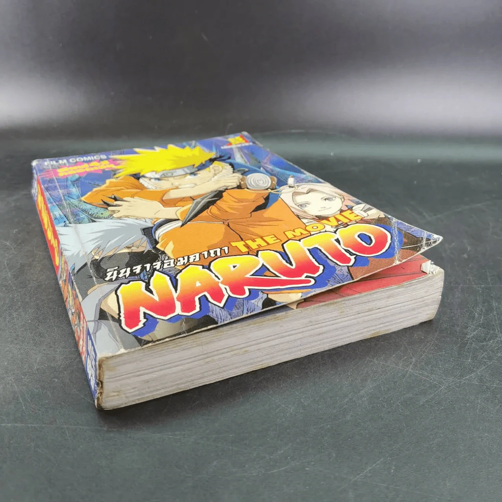 นินจาจอมคาถา THE MOVIE NARUTO (ภาพ 4 สีทั้งเล่ม) รูปที่ 6