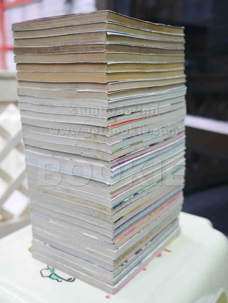 Boy Hareluya II ครบชุด 33 เล่มจบ รูปที่ 4