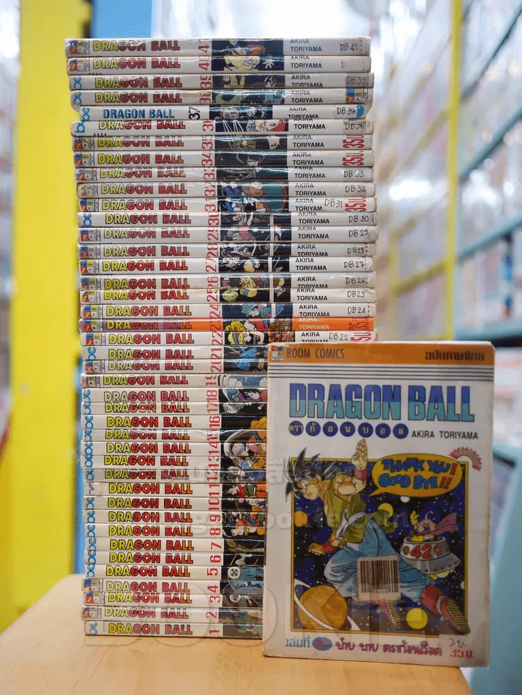 Dragon Ball ดราก้อนบอล 42 เล่มจบ รูปที่ 7