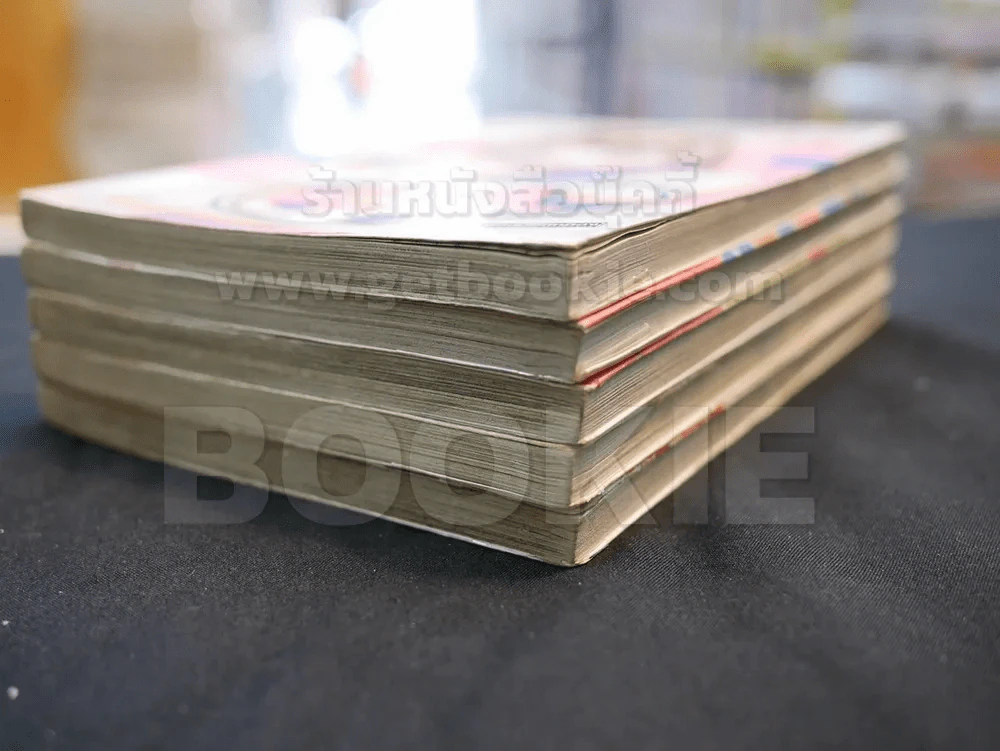 พลัส-วัน +1 5 เล่มจบ รูปที่ 4