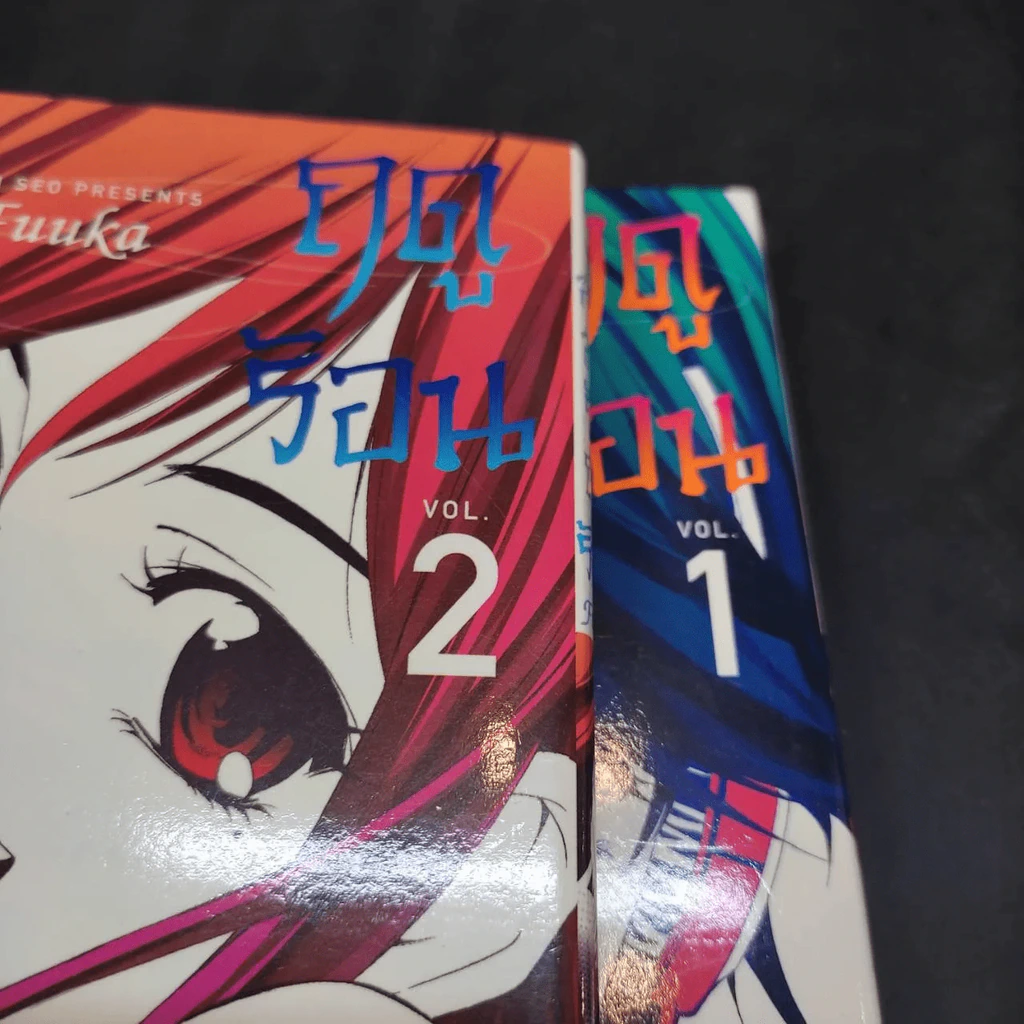 สายลมรักฤดูร้อน เล่ม 1-2 รูปที่ 13